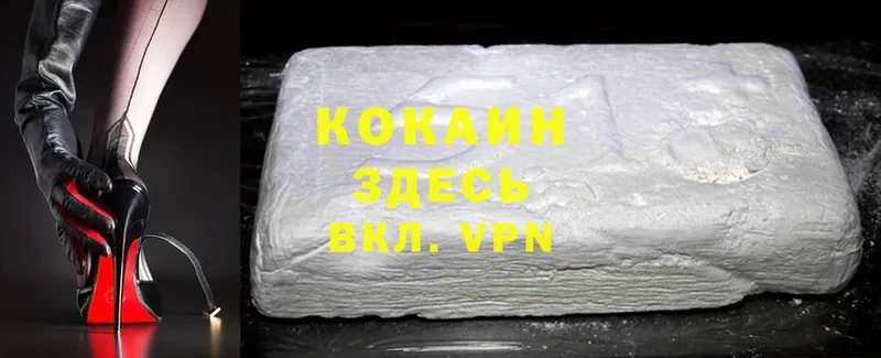 Cocaine 99%  Новочебоксарск 